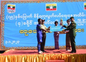 လွတ်လပ်ရေးနေ့ကို ကြိုဆိုသော အားဖြင့် အားကစားပွဲများကျင်းပ