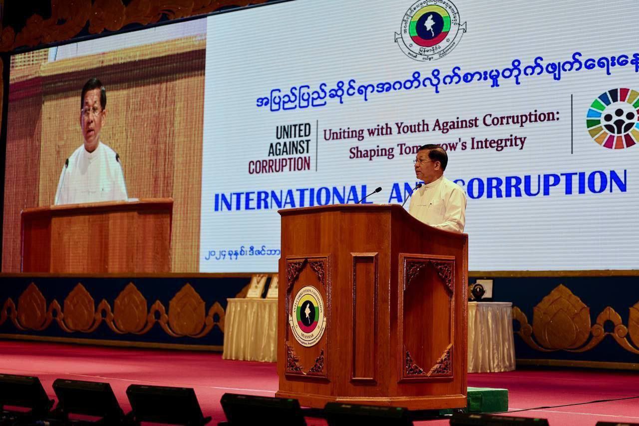 အဂတိမှရရှိလာသည့် ငွေကြေးများအား ပြည်သူ့ဘဏ္ဍာအဖြစ် ဥပဒေနှင့်အညီ သိမ်းဆည်းမည်