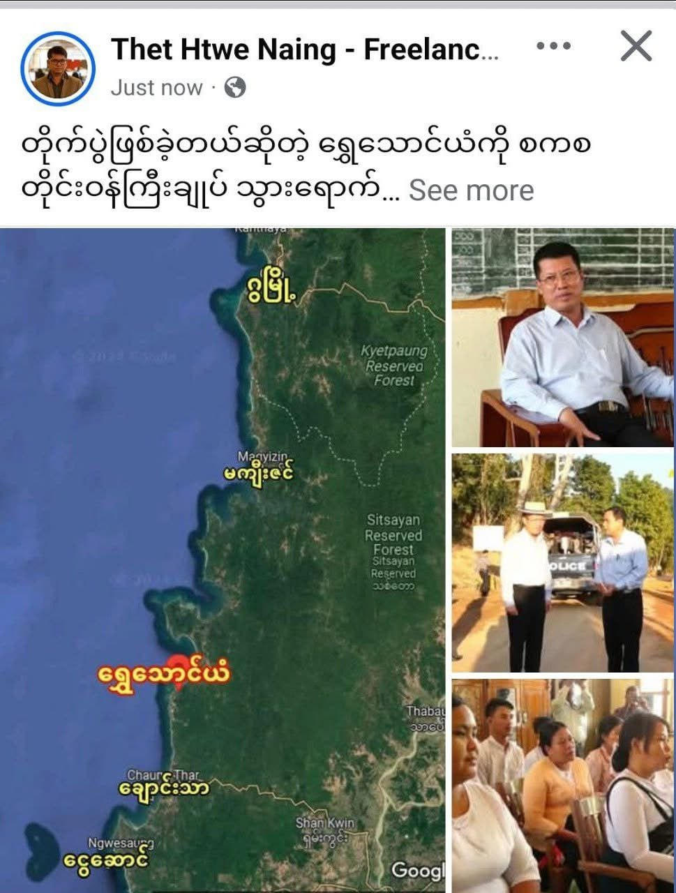 AA အိမ်မက်ပျက်ပြယ်ခဲ့ရတဲ့ လေထဲကရွှေသောင်ယံ