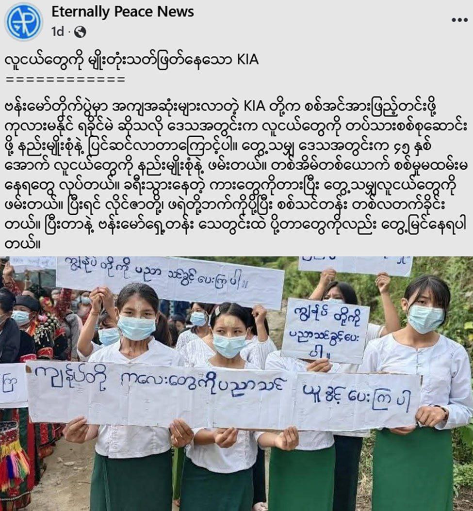 တိုက်ပွဲတွေအတွင်း ထိခိုက်သေဆုံးမှုများနေတဲ့ KIA