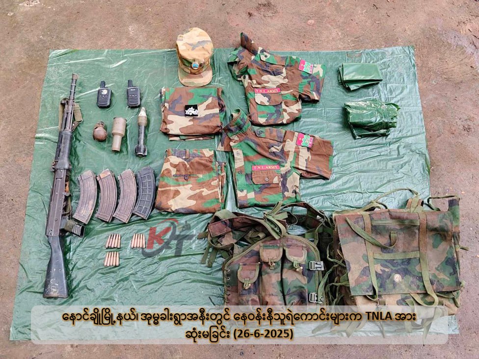 TNLA အဖွဲ့၏ အလောင်း/လက်နက်များရရှိ