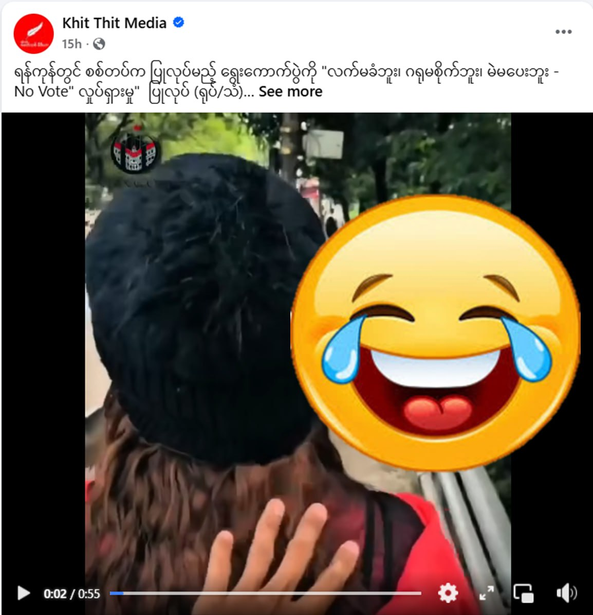 NUG ရဲ့ အသုံးချခံဘဝနဲ့ ဦးနှောက်မဲ့စွာလုပ်နေတဲ့လူငယ်တွေ