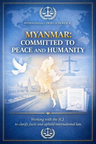 OIC အဖွဲ့ဝင်နိုင်ငံတွေရဲ့ထောက်ပံ့မှုကိုမျှော်ကိုးပြီး လုပ်ကြံလီဆယ်ကာ မမှန်ကန်တဲ့ အချက်အလက်တွေနဲ့ မြန်မာကို ICJ မှာ တရားစွဲတဲ့ ဂမ်ဘီယာ