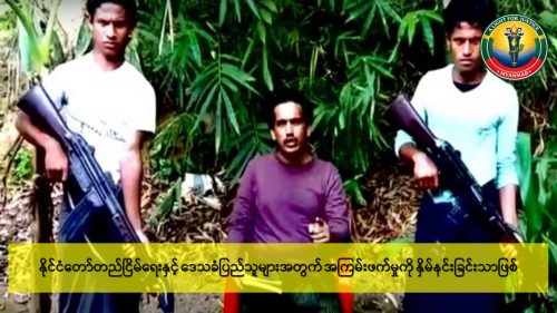 ROE နဲ့အညီ ဆောင်ရွက်သည်