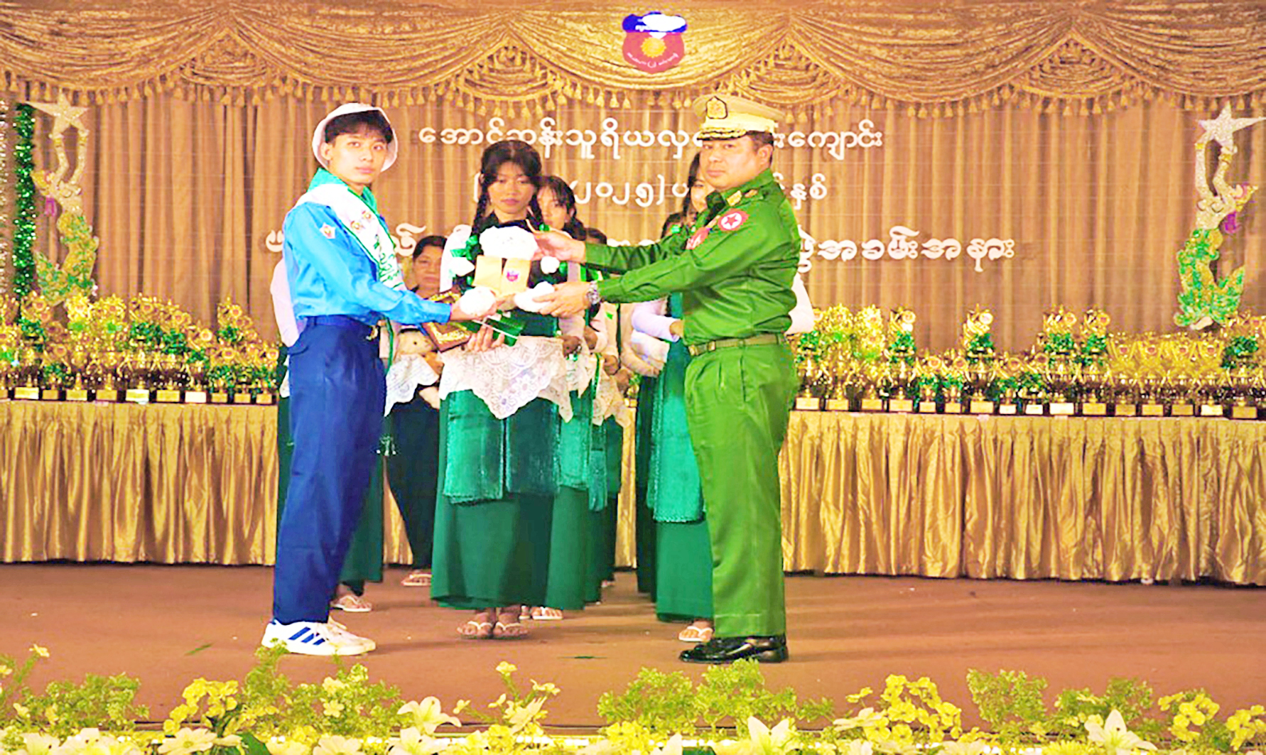 အမှတ်(၂)အခြေခံပညာအထက်တန်းကျောင်း၊မင်္ဂလာဒုံ(အောင်ဆန်းသူရိယလှသောင်းကျောင်း) ပညာရည်ချွန်ဘက်စုံထူးချွန်ဆုပေးပွဲကျင်းပပြုလုပ်