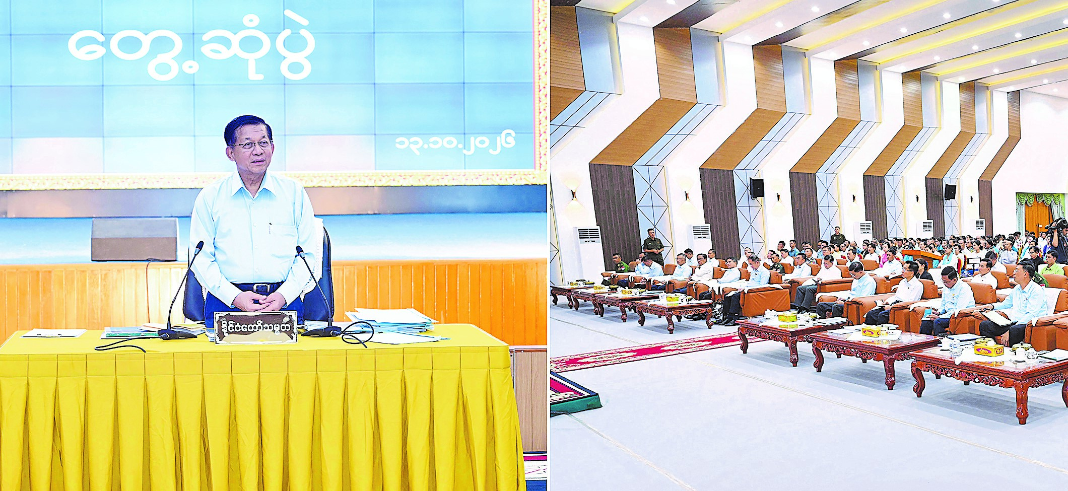 နိုင်ငံတော်သမ္မတ ဦးမင်းအောင်လှိုင် တနင်္သာရီတိုင်းဒေသကြီး၊ ခရိုင်၊ မြို့နယ်အဆင့်တာဝန်ရှိသူများ၊ မြို့မိမြို့ဖများ၊ စီးပွားရေးလုပ်ငန်းရှင်များအားတွေ့ဆုံ၍ ဒေသဖွံ့ဖြိုးတိုးတက်ရေးဆိုင်ရာများ ဆွေးနွေးမှာကြား 