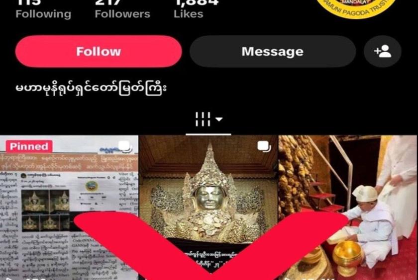 မဟာမုနိဘုရားကြီးဂေါပကအဖွဲ့အမည်ဖြင့် အကောင့်အတုများဖွင့်၍ အလှူခံနေသူများကို အီလက်ထရွန်နစ်ဆက်သွယ်ရေးဥပဒေဖြင့် အမှုဖွင့်